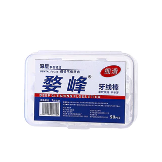 50pçs Fio Dental Infantil Em Forma De Arco Ultra Fina Para Crianças De Limpeza Bucal em Oferta na Shopee