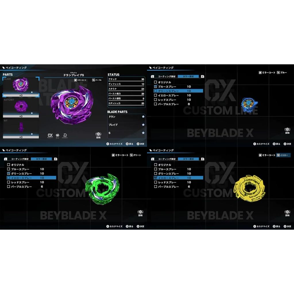 Beyblade X Evo Battle - Switch 