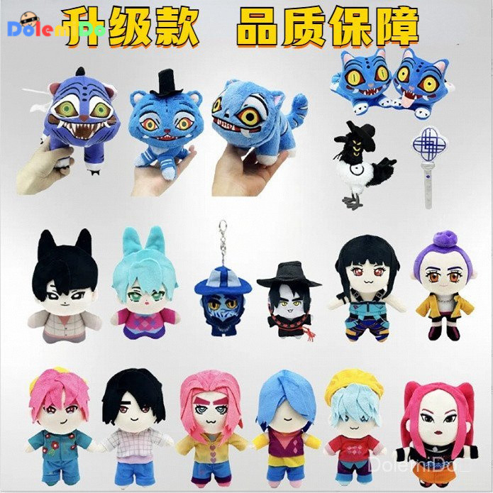 Peluche Kpop Demon Hunters - Tigre Violet Ou Raton Laveur Mignon - Cadeau Original Pour Enfants