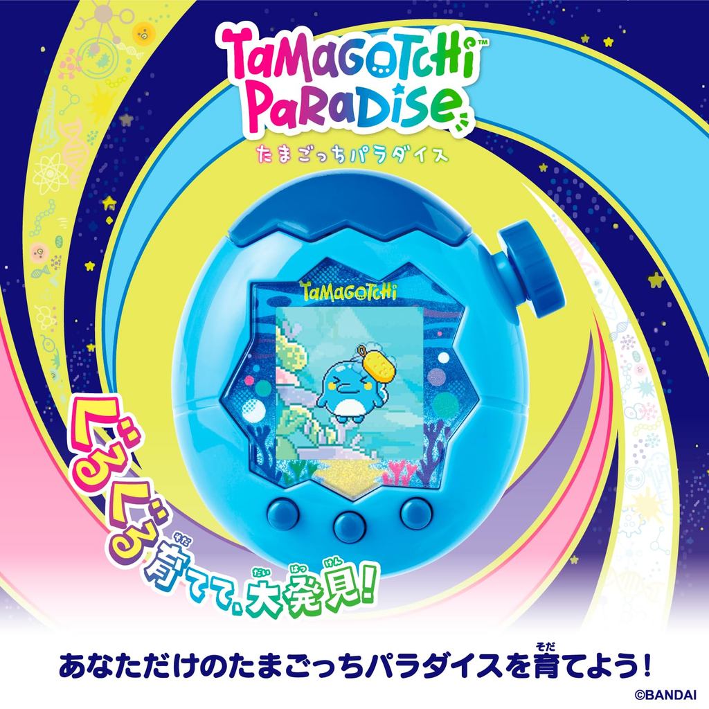 BANDAI Tamagotchi Paradise - Blue Water (No. 2025 Digital Toy