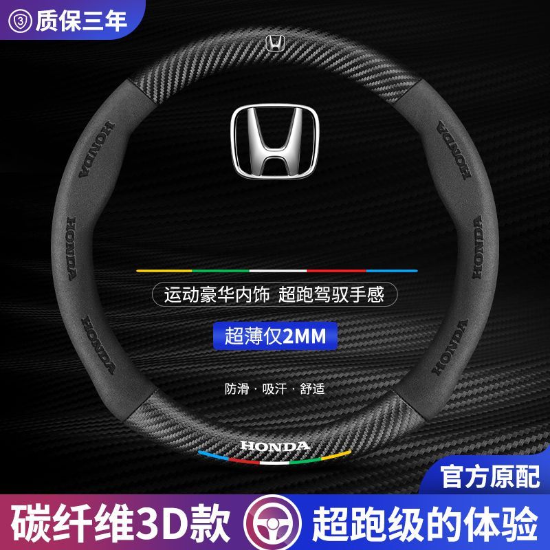 【Envio 24 horas】 Capa de volante universal para carros material suede couro genuíno antiderrapante confortável durável v