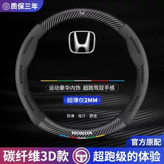 【Envio 24 horas】 Capa de volante universal para carros material suede couro genuíno antiderrapante confortável durável v