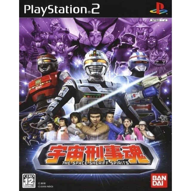 Jogo Super-heróis Japoneses: Uchuu Keiji Tamashii
