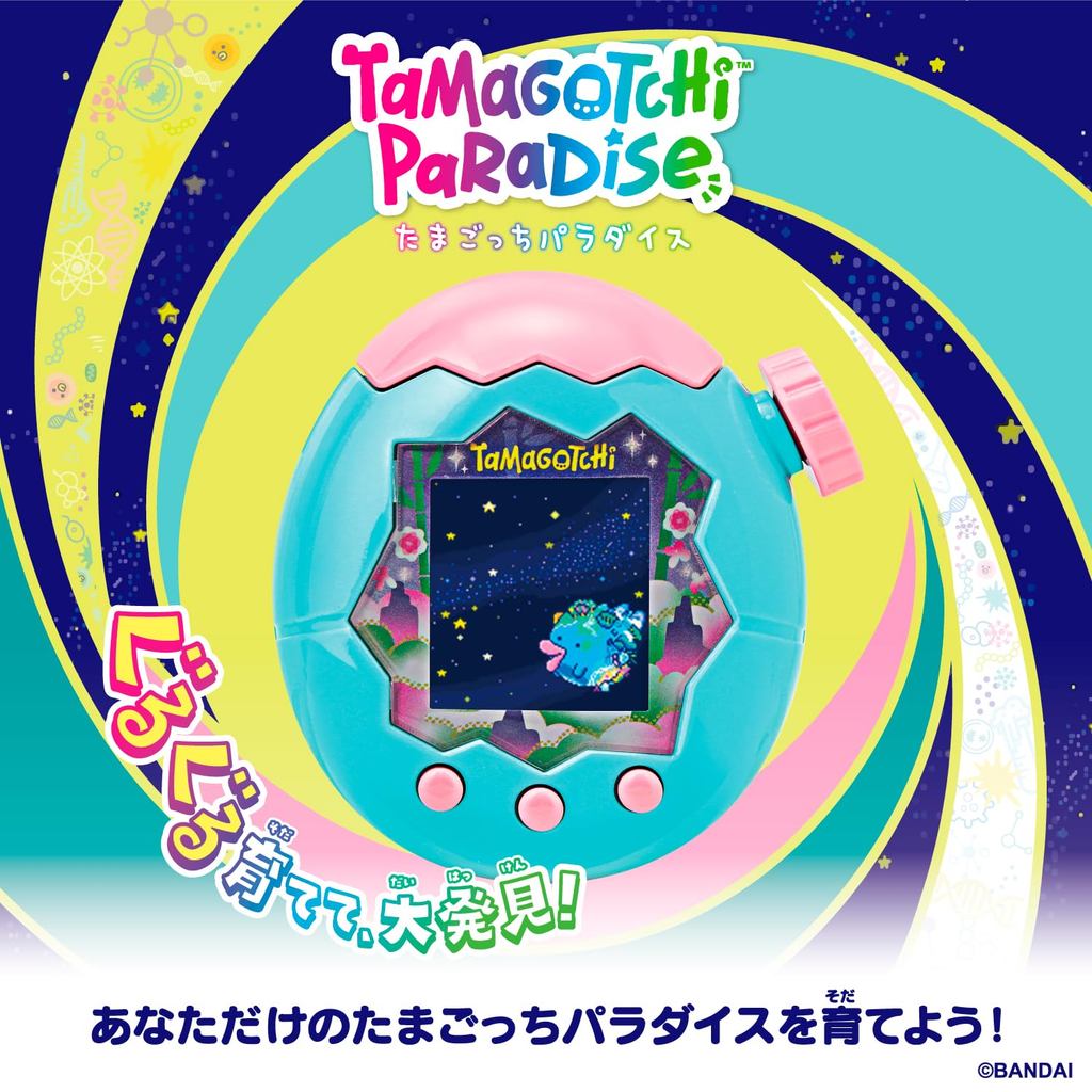 Tamaki Anime em Promoção na Shopee Brasil 2026