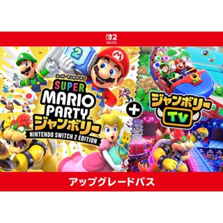 super mario party nintendo switch em Promoção na Shopee Brasil 2025