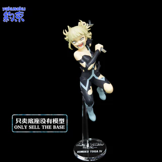 Base acrílica de retenção adequada para BANPRESTO TEV DX TOGA HIMIKO MY HERO ACADEMIA