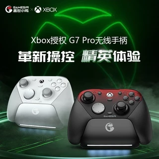  Controle de Jogo Gamesir G7 Pro Wuchang Feedback Sem Controle Edição Elite Compatível com PC/Steam/Switch2 Jogos Acess
