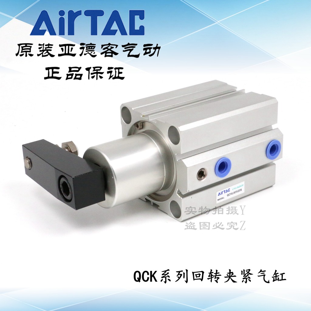 Novo Produto Airtac Clipe De Retorno Tanque De Ar qckr63/qckl63 * 10/20 ...