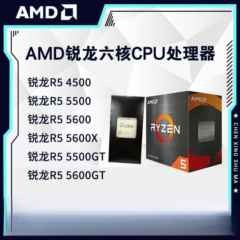 AMD Sharp Dragon R5 4500 5500 GT 5600GT Tablets soltos Novo processador ...