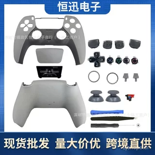 Adequado para Substituição da Carcaça do Controle de Jogo PS5, Carcaça Frontal e Traseira do Controle PS5, Controle PS5 