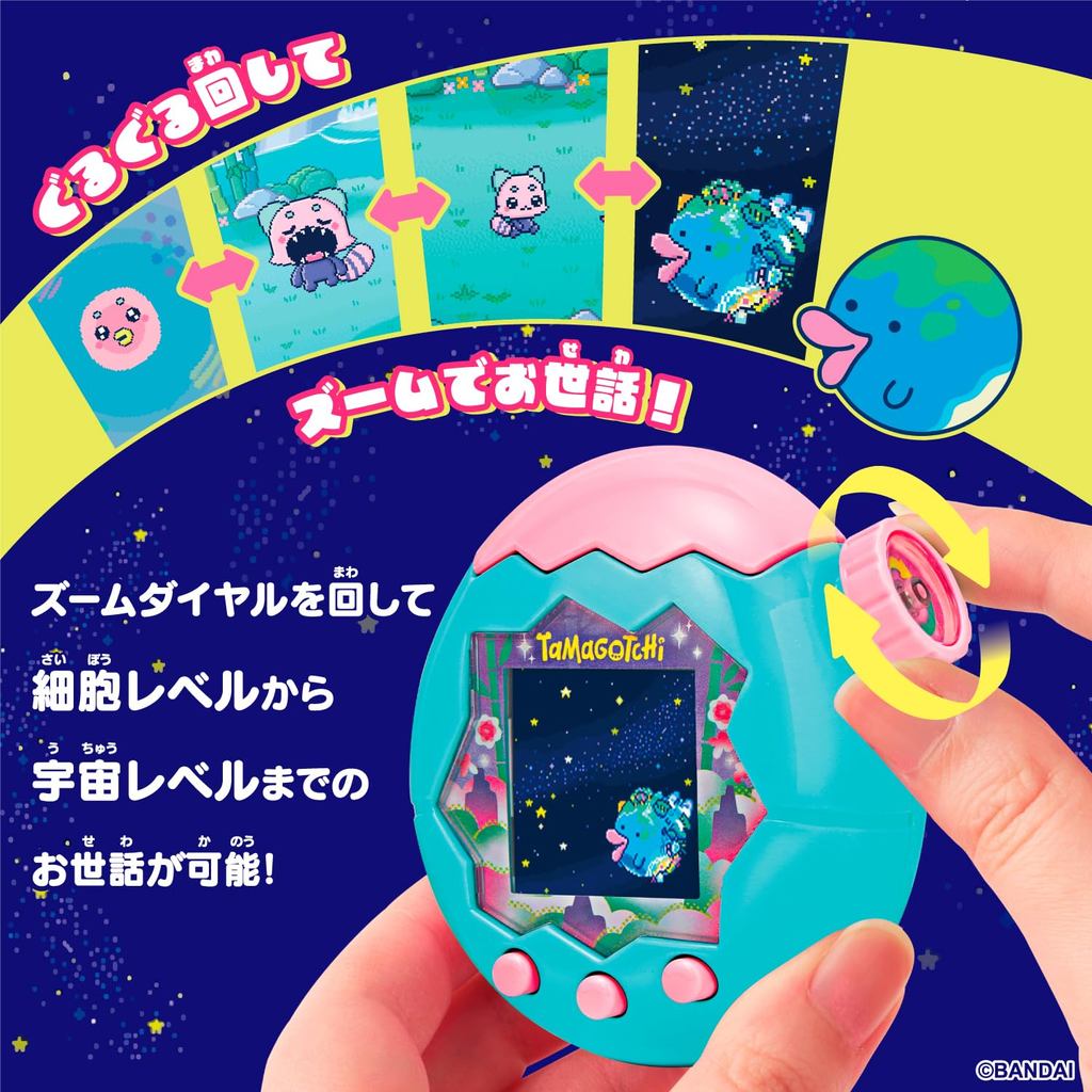 Tamagotchi Paradise-Edição Jade Forest Com Adesivos Exclusivos