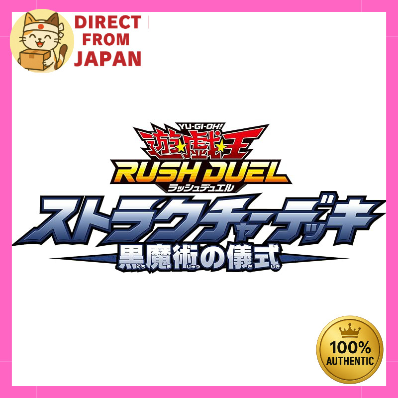 Yu-Gi-Oh! Rush Duel Structure Deck: Black Magic Ritual | Shopee Brasil