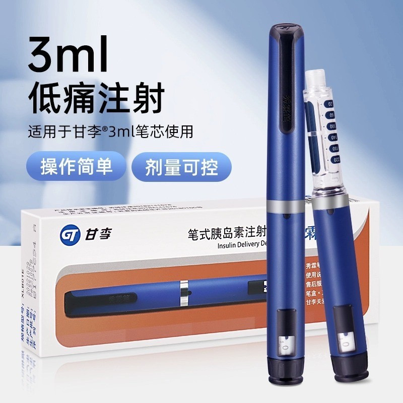 Seringa de insulina tipo caneta Xiulin XLB01E 3ml, caneta de insulina ...
