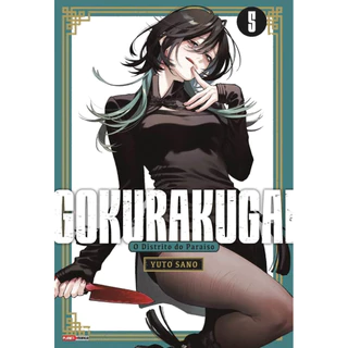 GOKURAKUGAI — VOL. 5 em Oferta na Shopee