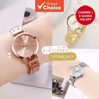 Relógio Casual Feminino Moderno Elegante Pulseira De Aço De Quartzo Para Estilo Diário em Oferta na Shopee