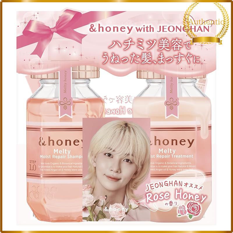 honey10 1期 2期 グッズ Exclusive Collaboration with JEONGHAN】&honey Melty Shampoo