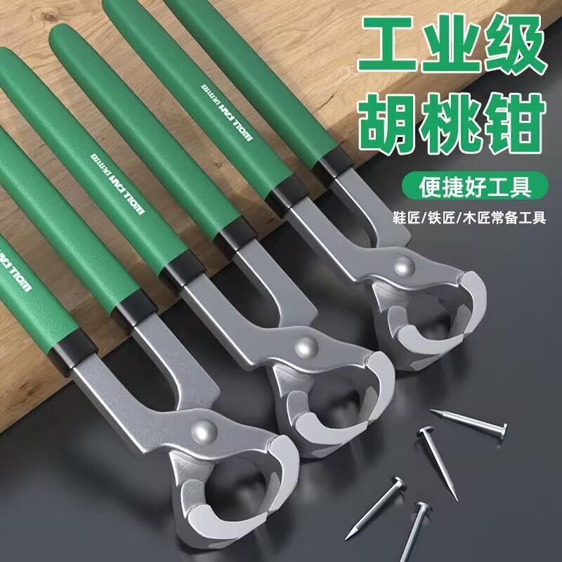 Alicate de corte de topo plano Alicate quebra-nozes 27cm Alicate de unhas Alicate para puxar unhas Alicate de nariz supe