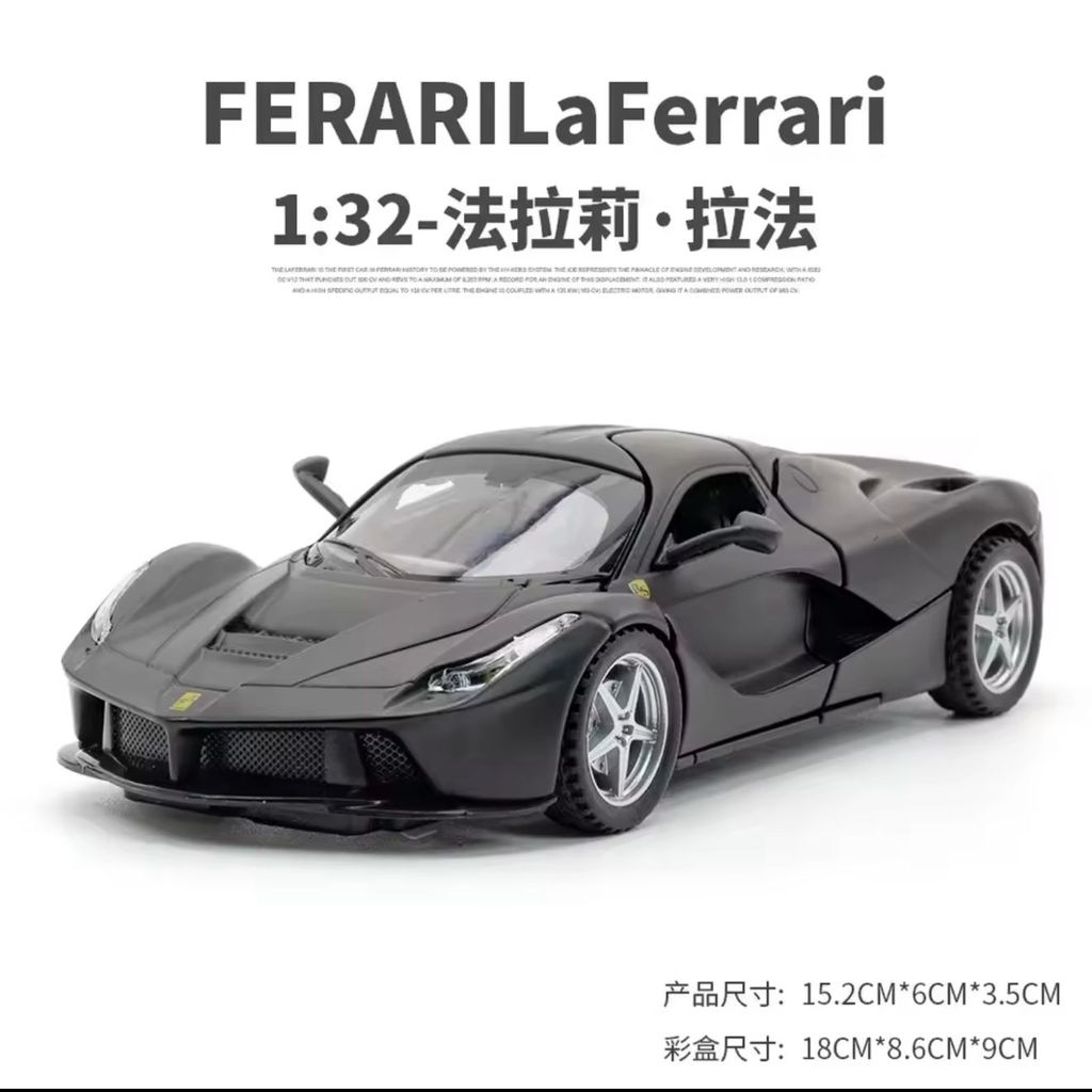 Ferrari 599xx em Promoção na Shopee Brasil 2026