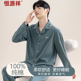 Conjunto de pijamas masculinos de algodão puro primavera outono fino manga comprida juventude meninos Homewear em Oferta na Shopee