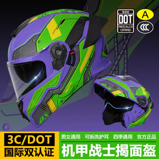 3 capacete de motocicleta certificado masculino Bluetooth revelando capacete motocicleta veículo elétrico metade ele
