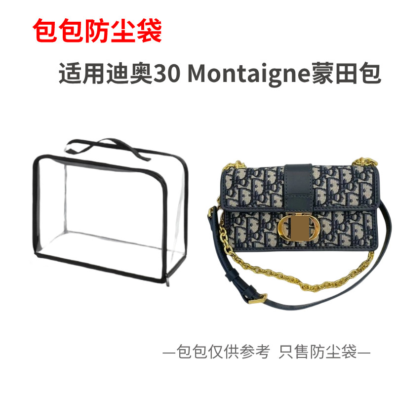 Case Dior em Oferta | Shopee 2026