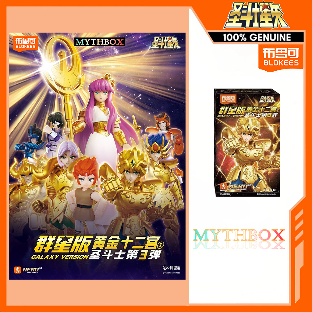 MYTHBOX Brokees Genuínos Brouco Saint Seiya Galaxy Versão Vol . 03 ...