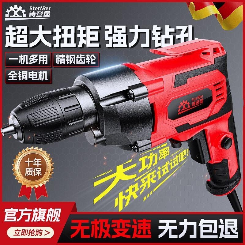 [Oferta Especial] [Furadeira Elétrica de Alta Potência] Furadeira Manual para Furos, Ferramenta Doméstica, Furadeira Tip