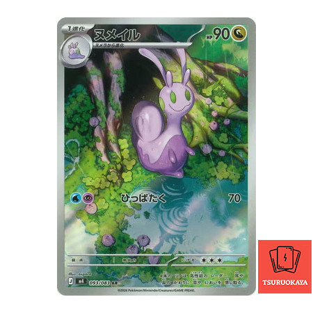 Carta Pokémon Sliggoo AR 093/083 M4 Ninja Spinner Japanese Pokemon