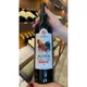 Vinho Tinto Português Aldeia Saloia Entrada 750 Ml