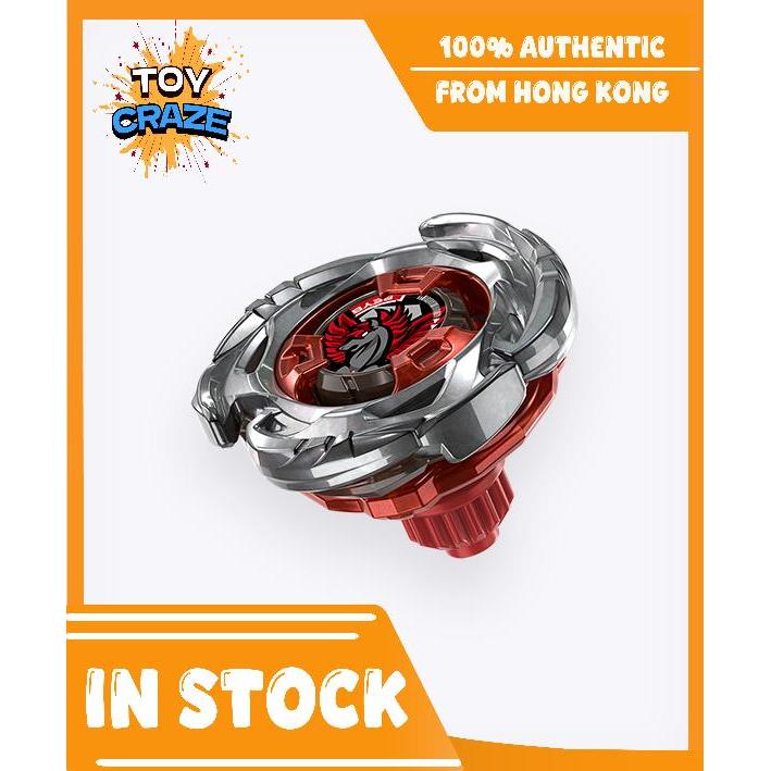 Beyblade Original Pegasus Amarelo em Promoção na Shopee Brasil 2026