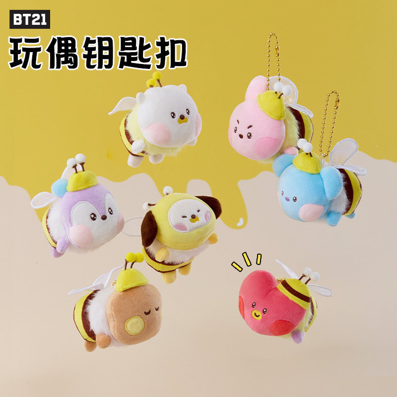 Kpop Idol Jk Mini HONEY Bee Série Abelha Boneca Chaveiro Pingente V ...