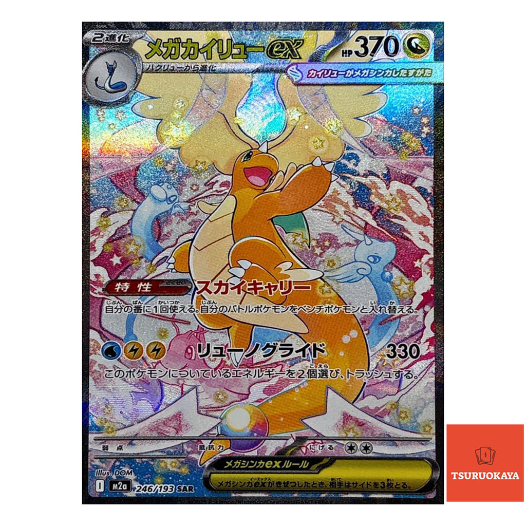 sg-11134201-823pg-mojp9strojkde6