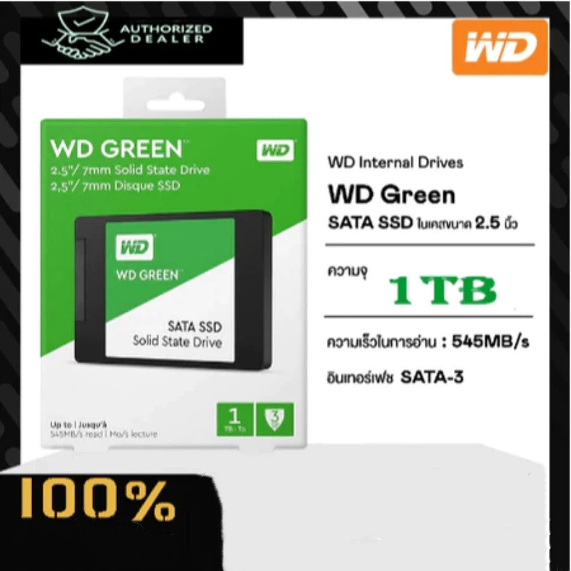 ssd western digital green 1tb em Promoção na Shopee Brasil 2026