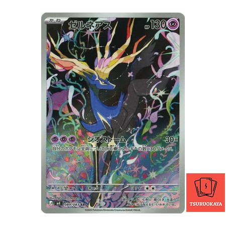 Carta Pokémon Xerneas AR 089/083 M4 Ninja Spinner Japanese Pokemon