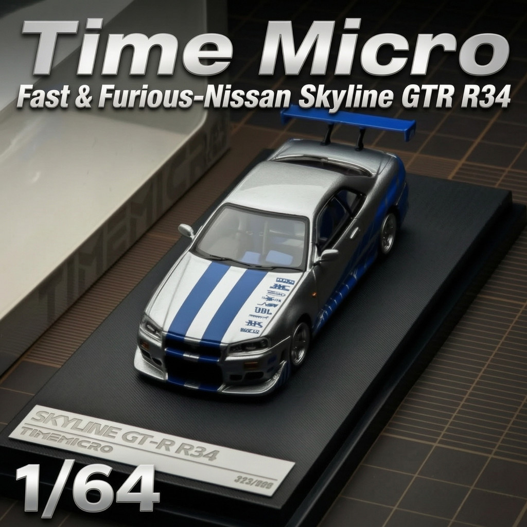 nissan skyline gtr r34 em Promoção na Shopee Brasil 2026
