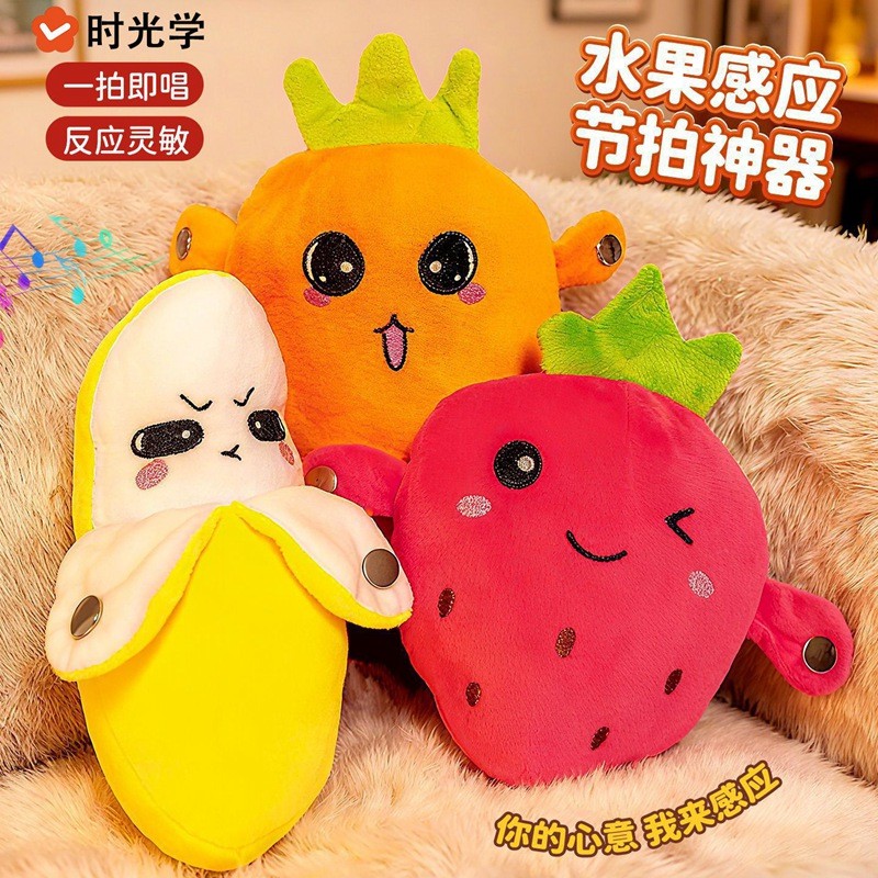Boneco Banana Split em Promoção na Shopee Brasil 2026