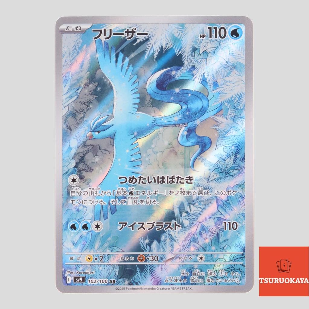 value of original pokemon cards The Most Valuable Base Set Pokemon TCG Cards