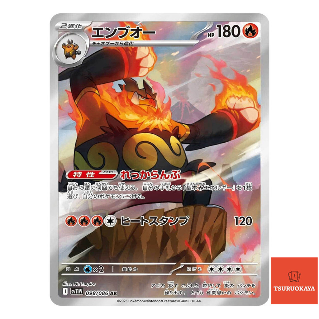 are second edition pokemon cards valuable Are second edition cards all that rare? : r/PokemonTCG