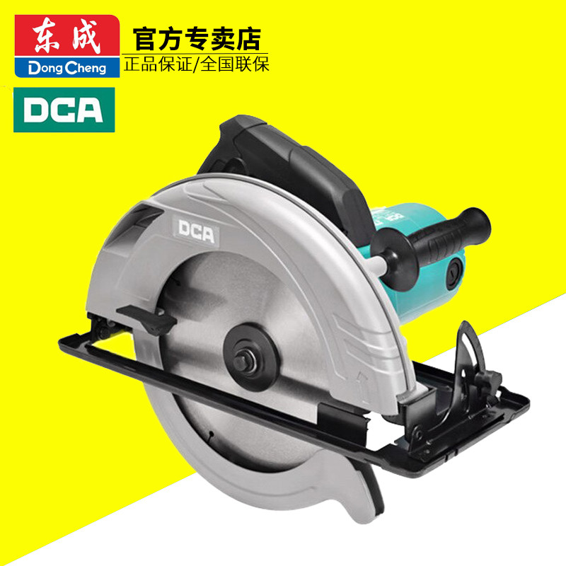 Dongcheng DCA Serra circular elétrica para carpintaria dedicada Serra de disco circular 23 cm 9 Serra portátil para carp