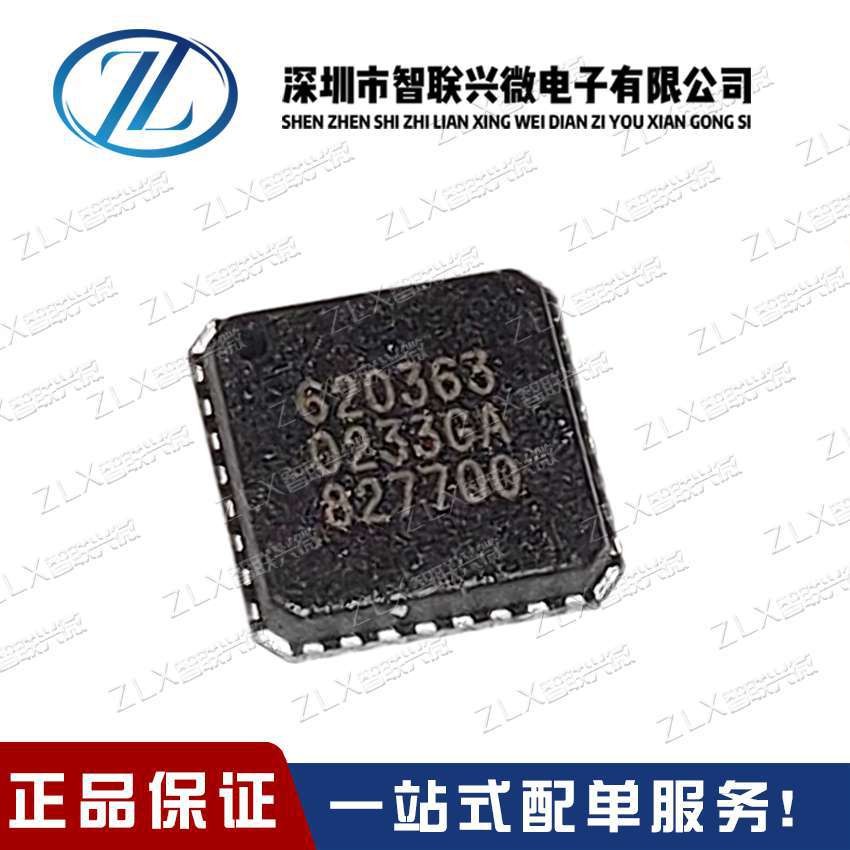 chip de Borracha remota de carro EM620363 620363 novo original , QFN32 ...