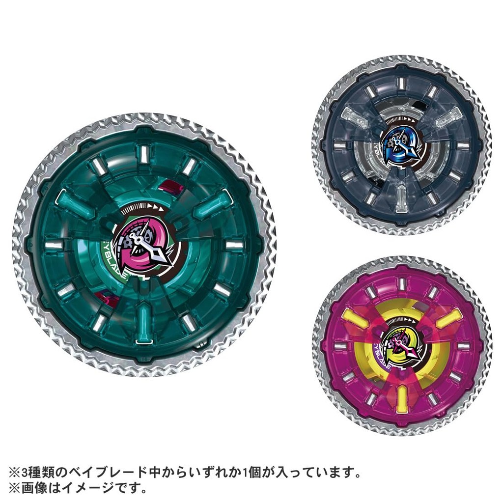 TAKARA TOMY BEYBLADE X UX-16 Relógio De Reforço Aleatório Mirage
