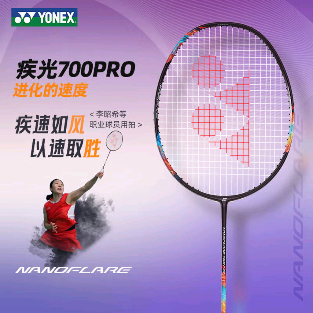 Yonex NANOFLARE 1000Z Raquete De Badminton De Edição Limitada