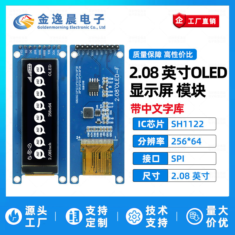 Jinyichen Tela LCD OLED de 2,08 polegadas SH1122 Tela Pequena Módulo de ...
