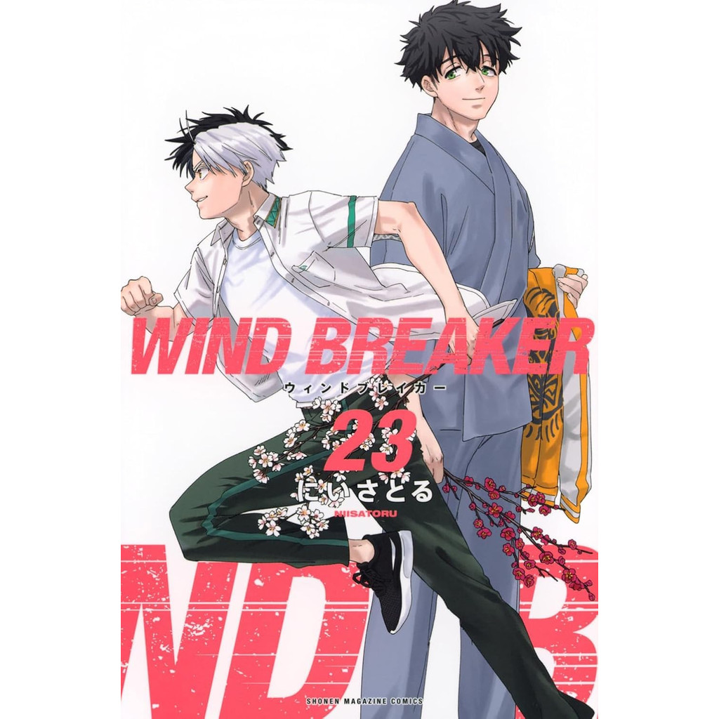 WINDBREAKER （ウインドブレイカー）1〜23巻までのセット Conjunto WIND BREAKER Windbreaker Volumes 1-23 [Ltimo Volume] (com