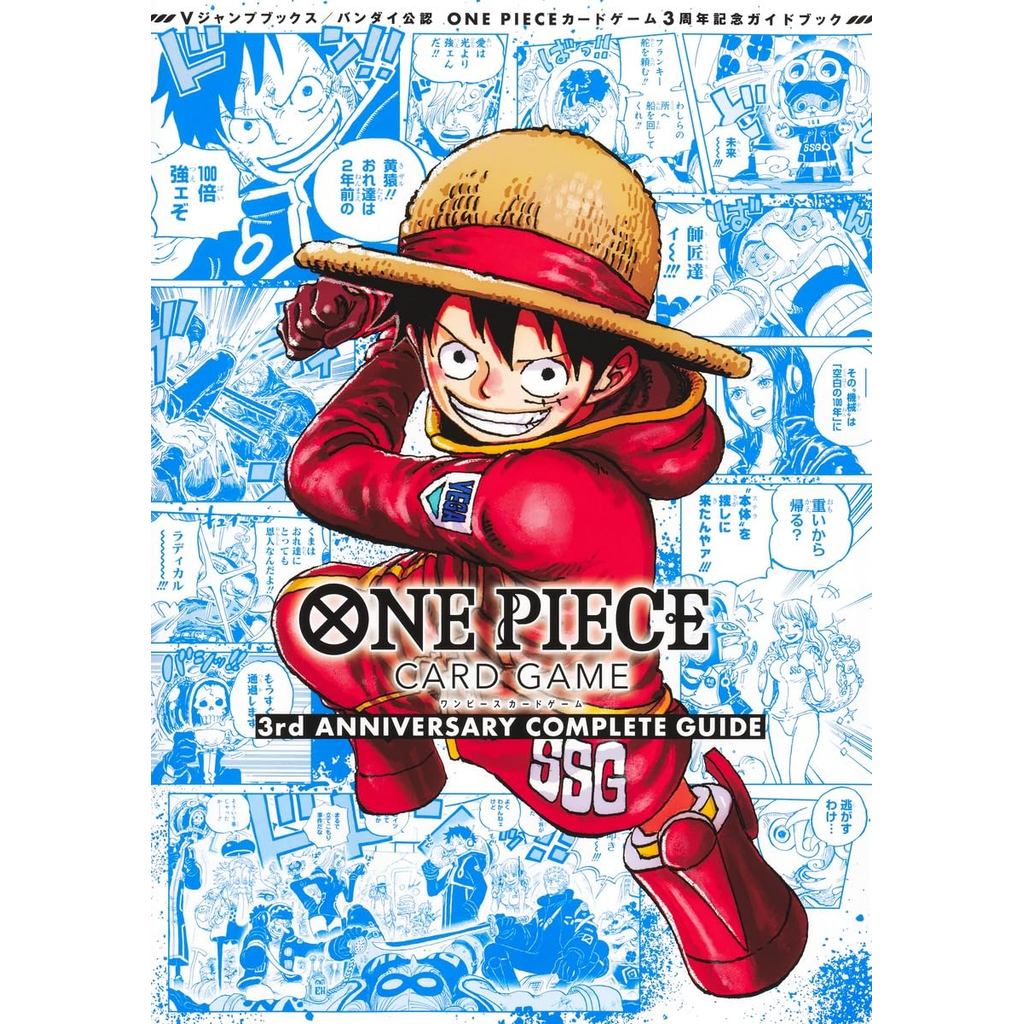Bandai Oficial ONE PIECE CARD GAME 3o Aniversário Guia Completo (V