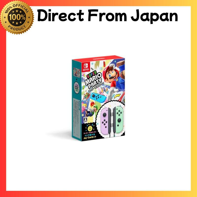 Super Mario Party 4-player Joy-Con Set (Pastel Purple/Pastel Green
