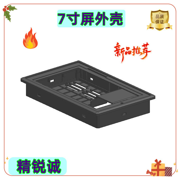 Monitor de Controle Industrial de 4 polegadas 4,3 polegadas 5 polegadas ...