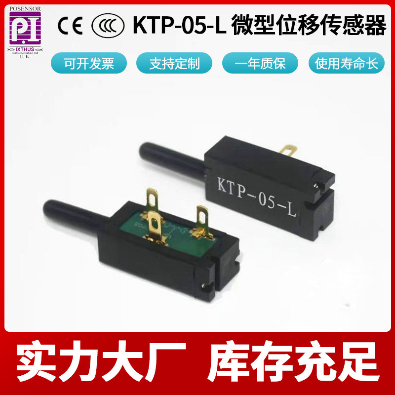 Sensor de Deslocamento Tipo Rebote Miniatura KTP-05-L Sensor de ...