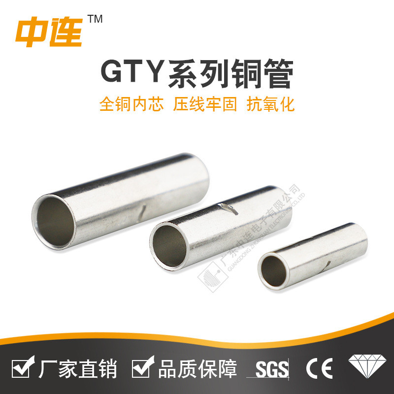 Conector Intermediário Zhonglian GTY Conexão de Fio de Cobre Prensado a ...