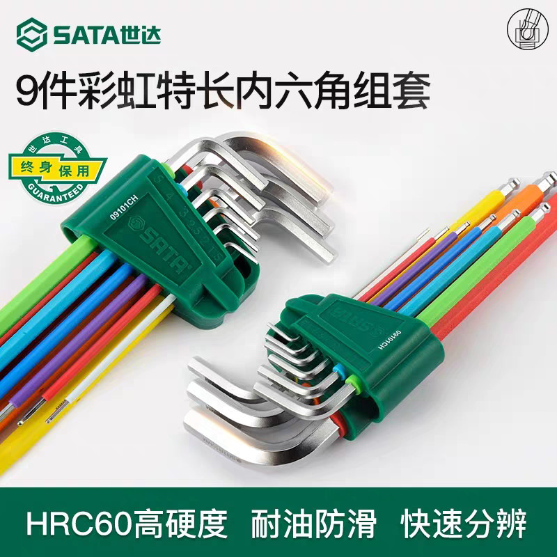Conjunto de chave Allen Shida Rainbow com chave Allen magnética Chave Allen 6 ângulos Colher hexagonal Torx 9 peças